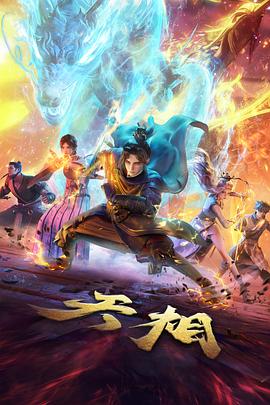 齿轮与花科幻漫画在线观看