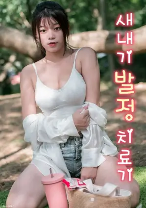 群山之上现实励志电视剧全集